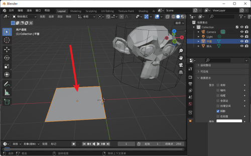 Blender怎么添加平面?Blender添加平面教程