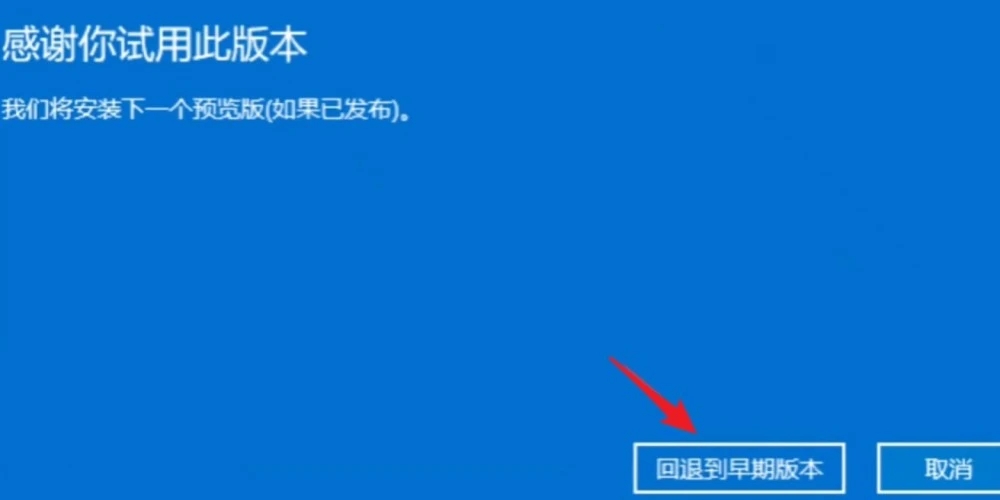 为什么不建议升级Win11?不建议升级Win11的理由
