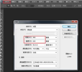 PPT所有内容保存成无缝隙长图的操作教程