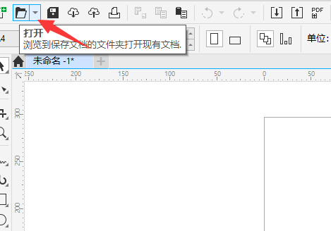 coreldraw钢笔在哪开启?coreldraw钢笔开启方法