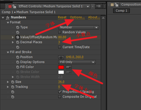 AE设计数字递增效果动画的操作方法