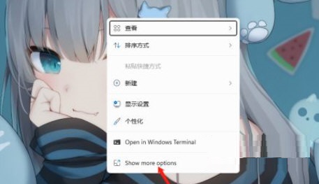 Win11系统怎么刷新桌面?Win11系统刷新桌面教程