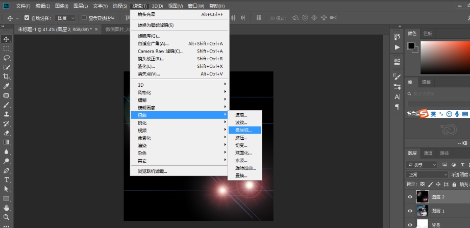 Photoshop如何快速制作超闪烁炫光效果？Photoshop快速制作超闪烁炫光效果的技巧