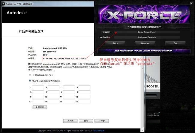 AutoCAD2014序列号和密钥有哪些?AutoCAD2014序列号和密钥分享(10)