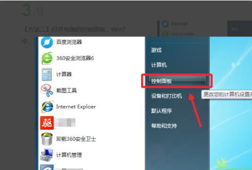 .net framework版本怎么看 查看.net framework版本的方法