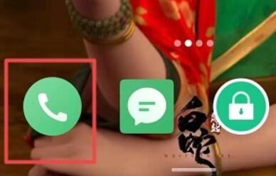 魅族16sPro中默认卡拨号的设置方法步骤