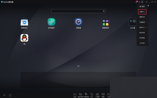 MuMu模拟器怎么设置锐利字体风格?MuMu模拟器设置锐利字体风格方法