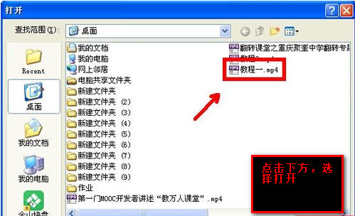 格式工厂设置音画分离的详细步骤