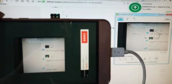手机摄像头当电脑摄像头?手机做电脑摄像头的操作方法