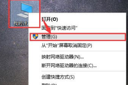 Win10电脑搜索功能不能用怎么办?