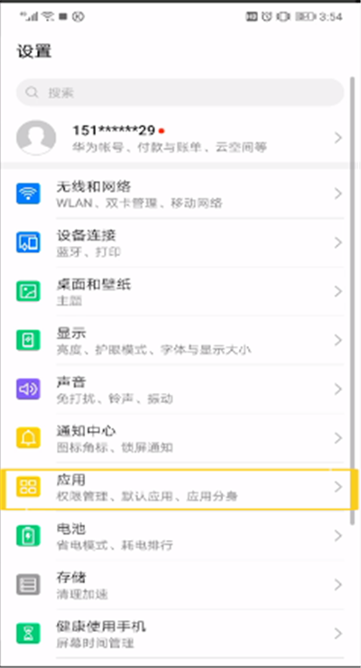 酷狗音乐打开悬浮窗的操作步骤