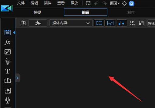 威力导演设置禁止自动加载示例片段的详细方法