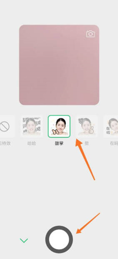 微信怎么制作自己的表情包？微信制作自己的表情包教程