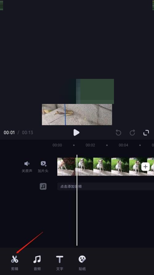 必剪怎么添加滤镜?必剪添加滤镜教程