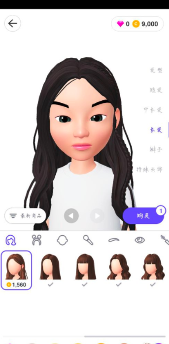 崽崽中发型自定义设置方法步骤