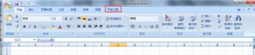 office2007添加开发工具选项卡的操作教程