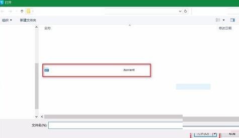 115网盘添加BT任务的方法步骤