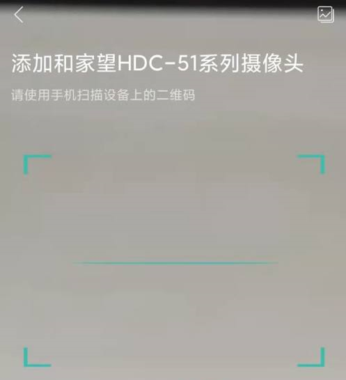 和家亲怎样连接摄像头?和家亲连接摄像头的操作方法