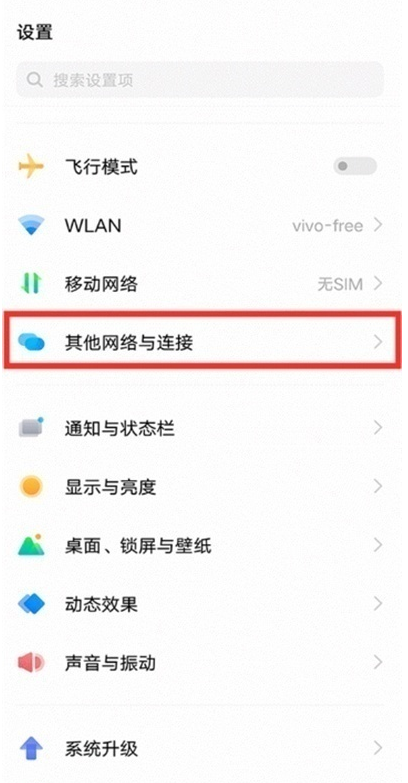 iqooneo5活力版手机如何投屏?iqooneo5活力版手机投屏方法分享