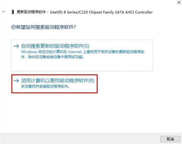 win10系统蓝屏错误dpc的解决方法