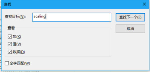 win10玩魔兽不能全屏怎么办?win10设置全屏玩魔兽的技巧(4)