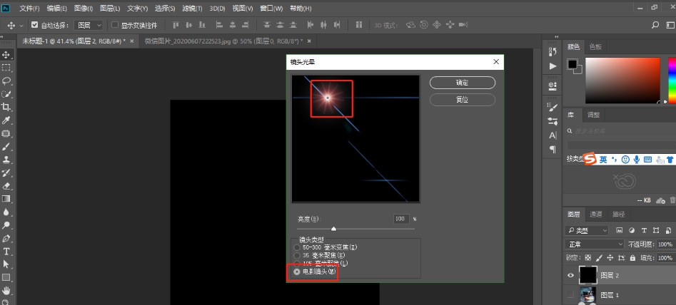 Photoshop如何快速制作超闪烁炫光效果？Photoshop快速制作超闪烁炫光效果的技巧