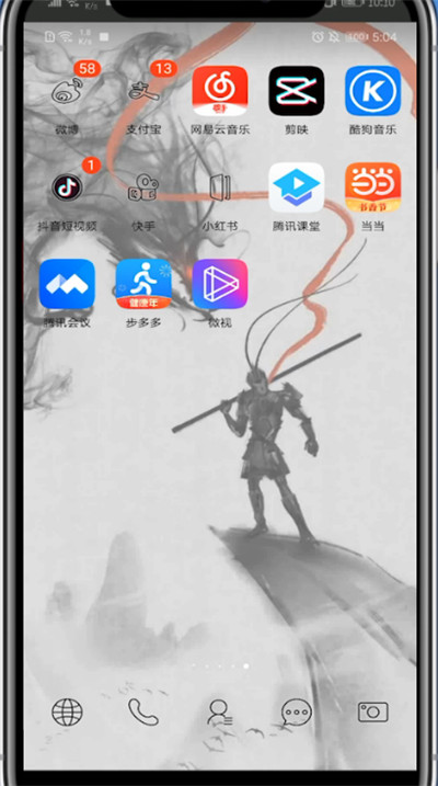 腾讯课堂回放操作方法