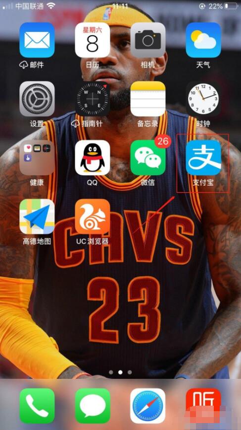 哈啰出行单车怎么付车费 哈啰单车支付车费操作方法