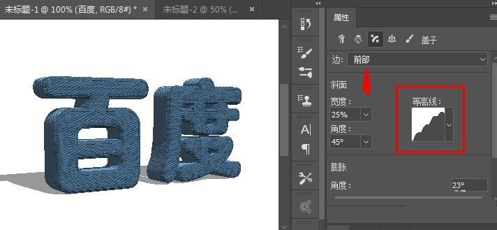 ps如何设计3D效果牛仔布料材质文字?ps设计3D效果牛仔布料材质文字教程