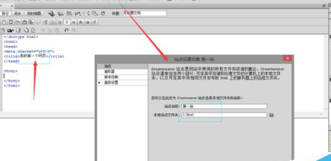 dreamweaver cs6设计网页的操作方法