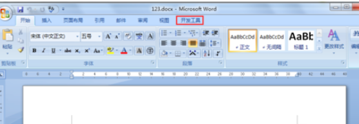 office2007添加开发工具选项卡的操作教程