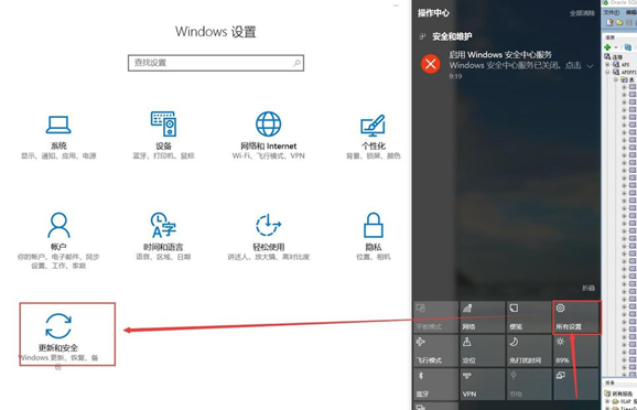 WIN10防御勒索病毒的图文方法