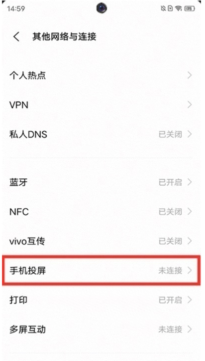 iqooneo5活力版手机如何投屏?iqooneo5活力版手机投屏方法分享