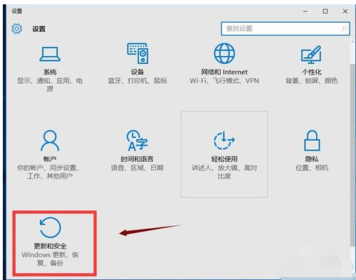 win10应用商店打不开怎么办？win10无法打开应用商店的解决教程(2)