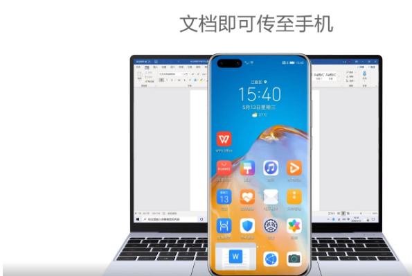 华为p40pro怎么启用一碰传功能 华为p40pro启用一碰传方法