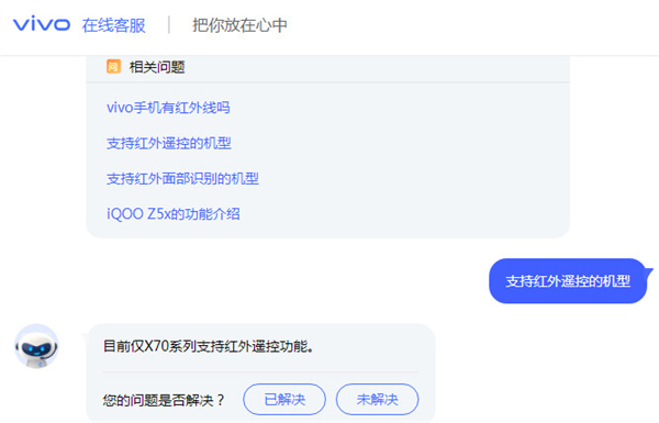 iqooz5x耳机孔在哪?iqooz5x耳机孔介绍