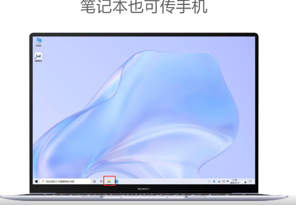 华为p40pro怎么启用一碰传功能 华为p40pro启用一碰传方法