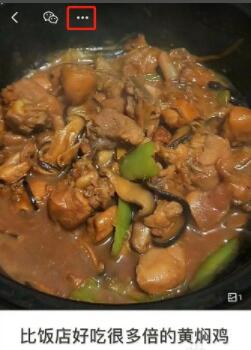 下厨房食谱怎么分享 下厨房分享菜谱教程