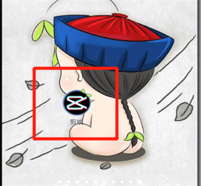 剪映保存到手机的详细步骤