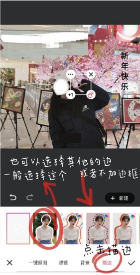 美图秀秀放大镜功能在哪里?美图秀秀放大镜功能查看方法