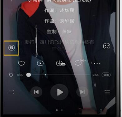 酷狗设置字体大小的方法步骤