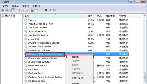 VMware Workstation连不上U盘怎么办？VMware Workstation连不上U盘的解决方法