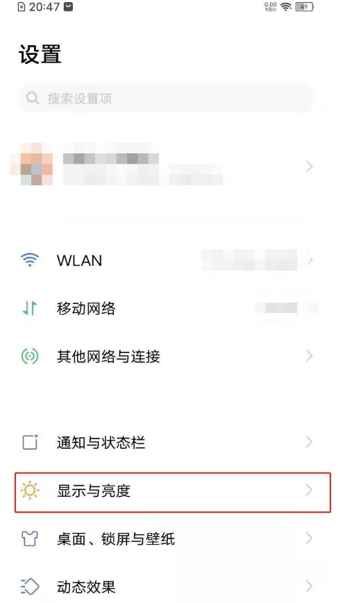 vivoy31s如何更改字体 vivoy31s字体设置方法