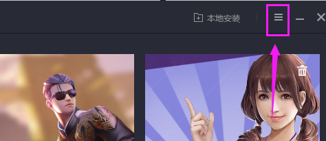 腾讯手游助手如何更改分辨率？腾讯手游助手更改分辨率的方法