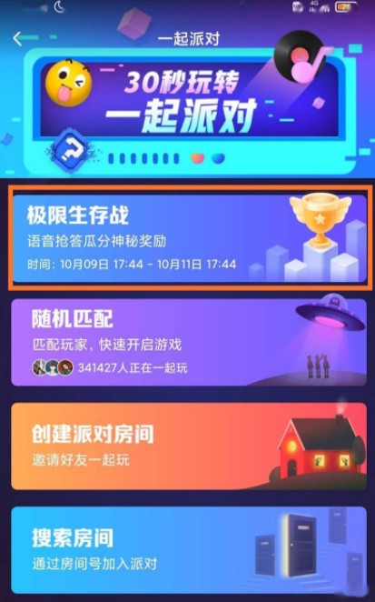 qq8.4.10测试版更新什么? qq8.4.10testflight更新内容一览