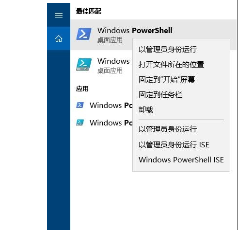 win10专用DVD播放器怎么安装？win10专用DVD播放器的安装教程(3)