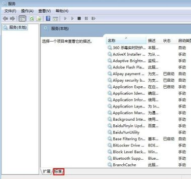 VMware Workstation连不上U盘怎么办？VMware Workstation连不上U盘的解决方法