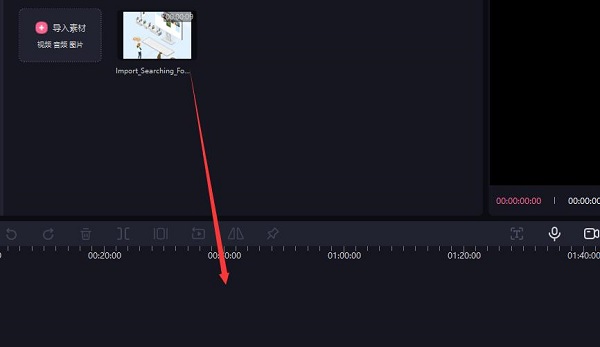 必剪电脑版怎么用?必剪电脑版的使用方法