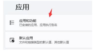 win11开机桌面假死没反应怎么办？win11桌面假死卡死修复步骤