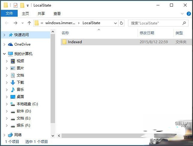 Win10电脑搜索功能不能用怎么办?(6)